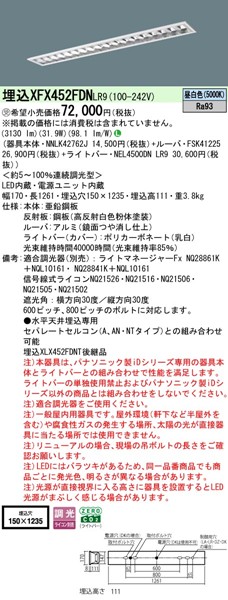 XFX452FDNLR9 pi\jbN x[XCg 40` ʊJ W150 LED F 