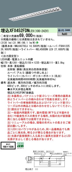 XFX452FDNLE9 pi\jbN x[XCg 40` ʊJ W150 LEDiFj