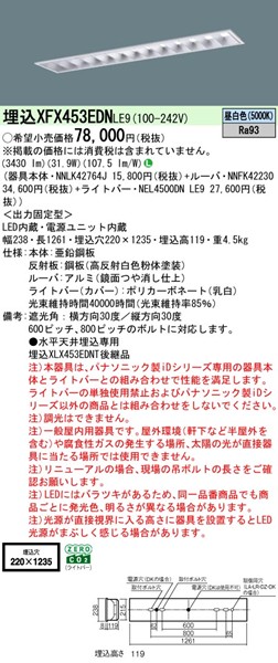 XFX453EDNLE9 pi\jbN x[XCg 40` [o[t W220 LEDiFj