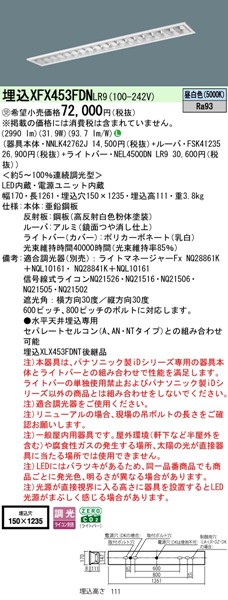 XFX453FDNLR9 pi\jbN x[XCg 40` ʊJ W150 LED F 
