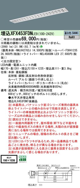XFX453FDNLE9 pi\jbN x[XCg 40` ʊJ W150 LEDiFj
