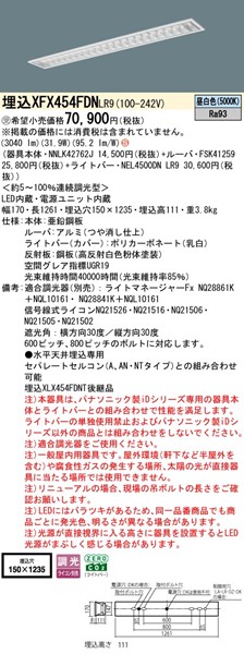 XFX454FDNLR9 pi\jbN x[XCg 40` ʊJ W150 LED F 