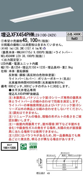 XFX454PHWLE9 pi\jbN x[XCg 40` ʊJ W150 LEDiFj