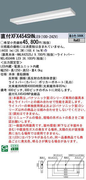 XFX454SHNLE9 pi\jbN tx[XCg 40` Xx[X LEDiFj