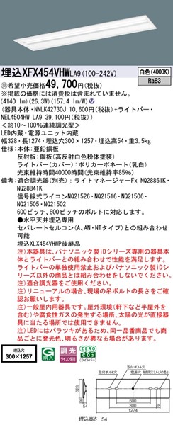 XFX454VHWLA9 pi\jbN x[XCg 40` ʊJ W300 LED F 