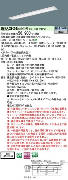 XFX455FDNLR9 pi\jbN x[XCg 40` ʊJ W150 LED F 