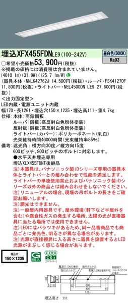 XFX455FDNLE9 pi\jbN x[XCg 40` ʊJ W150 LEDiFj