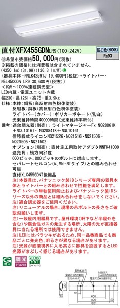 XFX455GDNLR9 pi\jbN tx[XCg 40` wZp LED F 