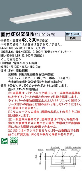 XFX455SHNLE9 pi\jbN tx[XCg 40` Xx[X LEDiFj