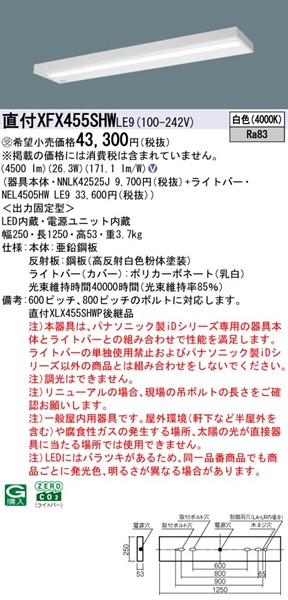 XFX455SHWLE9 pi\jbN tx[XCg 40` Xx[X LEDiFj