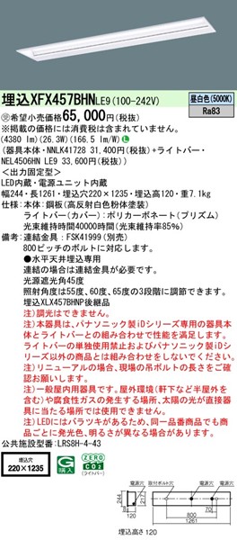 XFX457BHNLE9 pi\jbN x[XCg 40`  WvY^Cv W220 LEDiFj