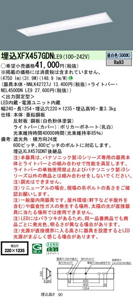XFX457GDNLE9 pi\jbN x[XCg 40` wZp W220 LEDiFj