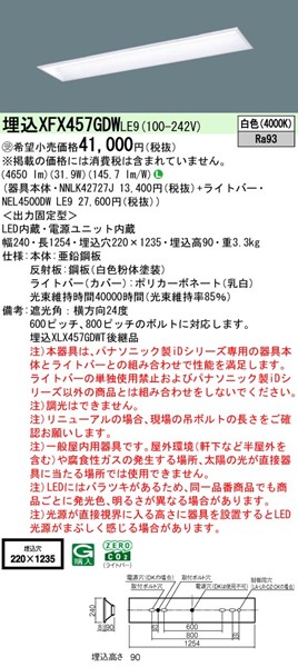XFX457GDWLE9 pi\jbN x[XCg 40` wZp W220 LEDiFj