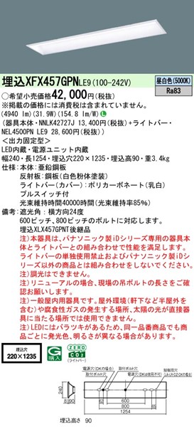 XFX457GPNLE9 pi\jbN x[XCg 40` wZp vXCb`t W220 LEDiFj