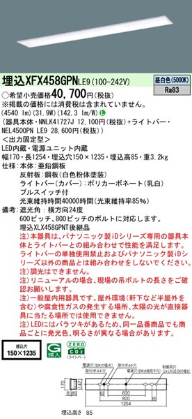 XFX458GPNLE9 pi\jbN x[XCg 40` wZp vXCb`t W150 LEDiFj