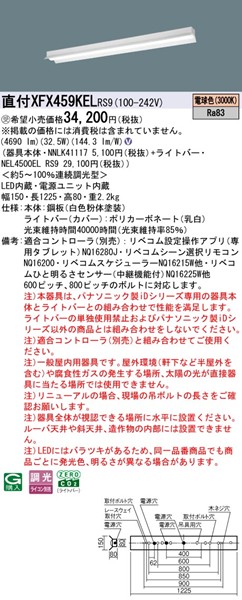 XFX459KELRS9 pi\jbN tx[XCg 40` ˊ}t LED dF xR