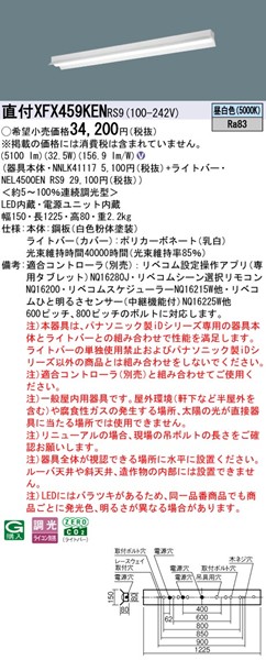 XFX459KENRS9 pi\jbN tx[XCg 40` ˊ}t LED F xR