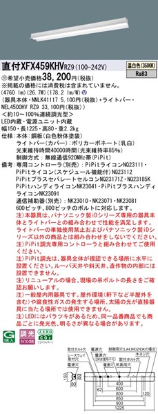 XFX459KHVRZ9 pi\jbN tx[XCg 40` ˊ}t LED F PiPit