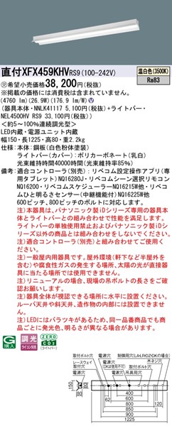 XFX459KHVRS9 pi\jbN tx[XCg 40` ˊ}t LED F xR