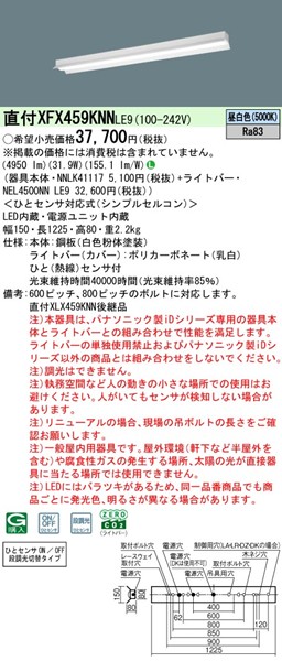 XFX459KNNLE9 pi\jbN tx[XCg 40` ˊ}t LEDiFj ZT[t