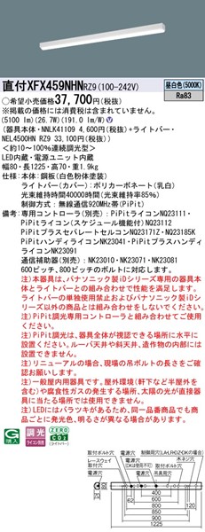 XFX459NHNRZ9 pi\jbN tx[XCg 40` gt^ LED F PiPit