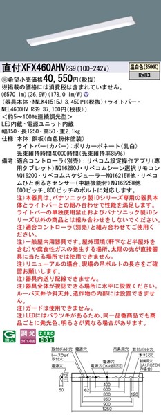 XFX460AHVRS9 pi\jbN tx[XCg 40` txm^ W150 LED F xR