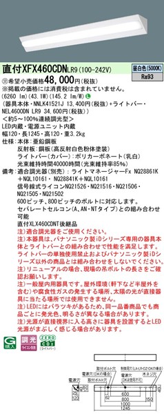 XFX460CDNLR9 pi\jbN x[XCg 40` ʊJ fF LED F 