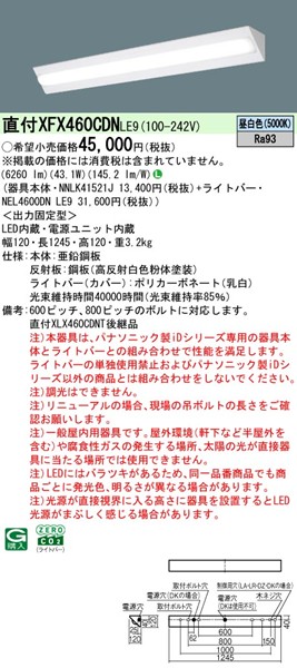 XFX460CDNLE9 pi\jbN x[XCg 40` ʊJ LEDiFj