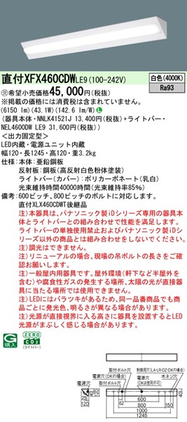 XFX460CDWLE9 pi\jbN x[XCg 40` ʊJ LEDiFj
