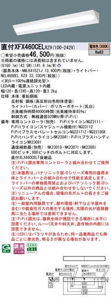 XFX460CELRZ9 pi\jbN x[XCg 40` ʊJ LED dF PiPit