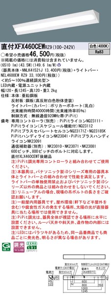 XFX460CEWRZ9 pi\jbN x[XCg 40` ʊJ LED F PiPi