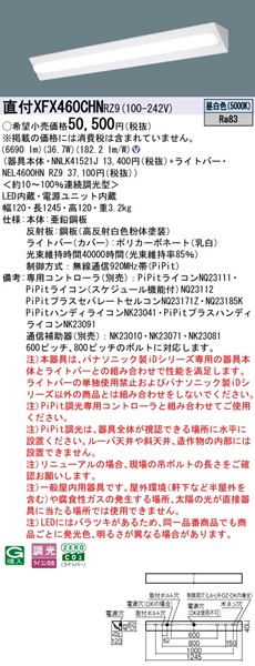 XFX460CHNRZ9 pi\jbN tx[XCg 40` txm^ LED F PiPi