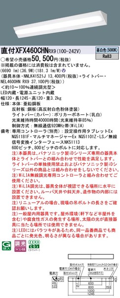 XFX460CHNRX9 pi\jbN tx[XCg 40` txm^ LED F WiLIA