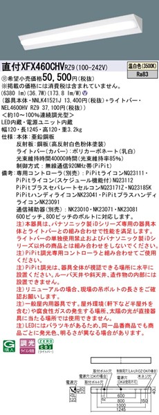 XFX460CHVRZ9 pi\jbN tx[XCg 40` txm^ LED F PiPi