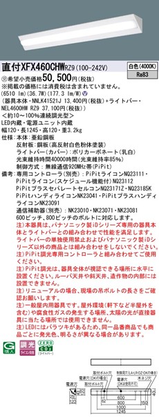 XFX460CHWRZ9 pi\jbN tx[XCg 40` txm^ LED F PiPi