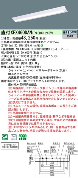 XFX460DANLE9 pi\jbN tx[XCg 40` txm^ W230 LEDiFj