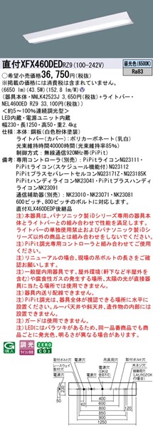 XFX460DEDRZ9 pi\jbN tx[XCg 40` txm^ W230 LED F PiPi