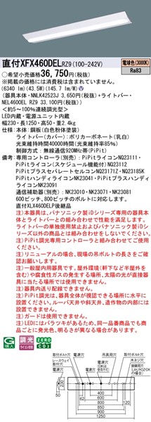 XFX460DELRZ9 pi\jbN tx[XCg 40` txm^ W230 LED dF PiPi