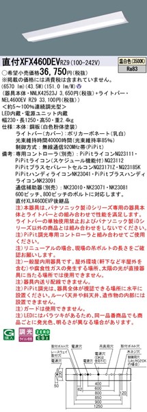XFX460DEVRZ9 pi\jbN tx[XCg 40` txm^ W230 LED F PiPi