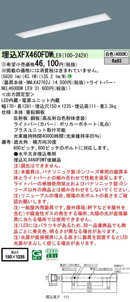 XFX460FDWLE9 pi\jbN x[XCg 40` ʊJ W150 LEDiFj