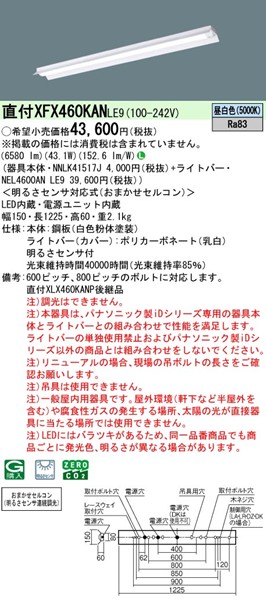 XFX460KANLE9 pi\jbN tx[XCg 40` ˊ}t LEDiFj ZT[t