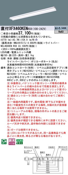 XFX460KENRS9 pi\jbN tx[XCg 40` ˊ}t LED F xR
