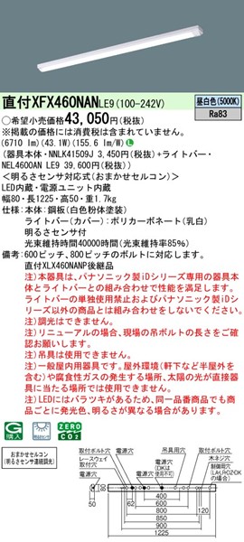 XFX460NANLE9 pi\jbN tx[XCg 40` gt^ LEDiFj ZT[t