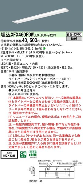 XFX460PDWLE9 pi\jbN x[XCg 40` ʊJ W150 LEDiFj