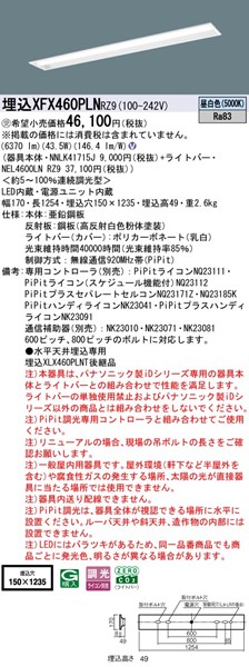 XFX460PLNRZ9 pi\jbN x[XCg 40` ʊJ W150 LED F PiPit