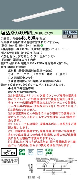 XFX460PNNLE9 pi\jbN x[XCg 40` ʊJ W150 LEDiFj ZT[t