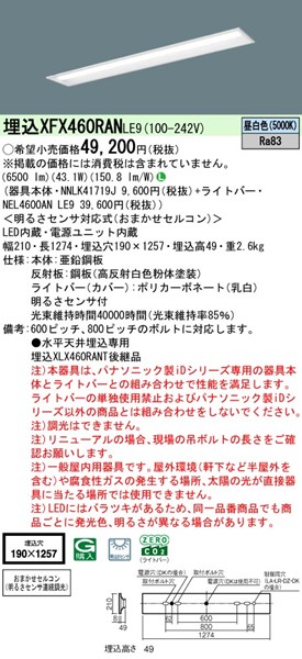 XFX460RANLE9 pi\jbN x[XCg 40` ʊJ W190 LEDiFj ZT[t