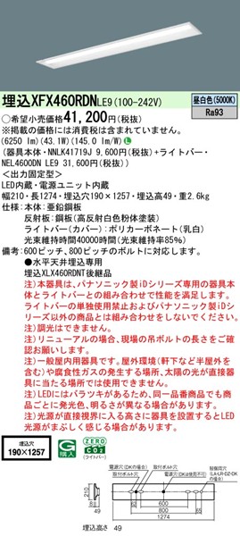 XFX460RDNLE9 pi\jbN x[XCg 40` ʊJ W190 LEDiFj