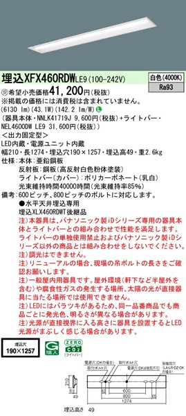 XFX460RDWLE9 pi\jbN x[XCg 40` ʊJ W190 LEDiFj