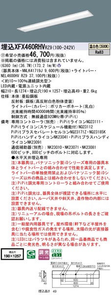 XFX460RHVRZ9 pi\jbN x[XCg 40` ʊJ W190 LED F PiPit